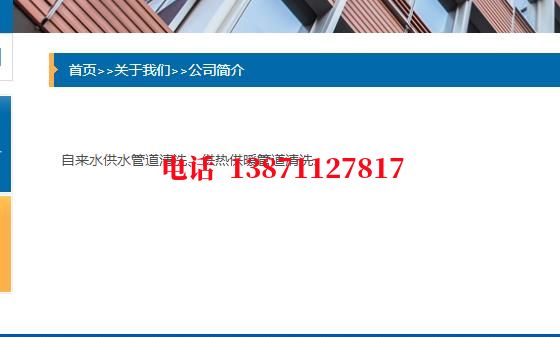 抚顺热力通气管道内部清洗石油管道清洗油垢